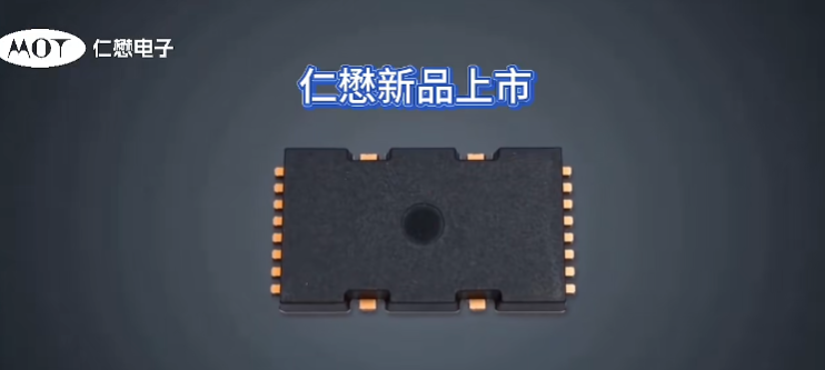 仁懋D-TOLL新品方案来了